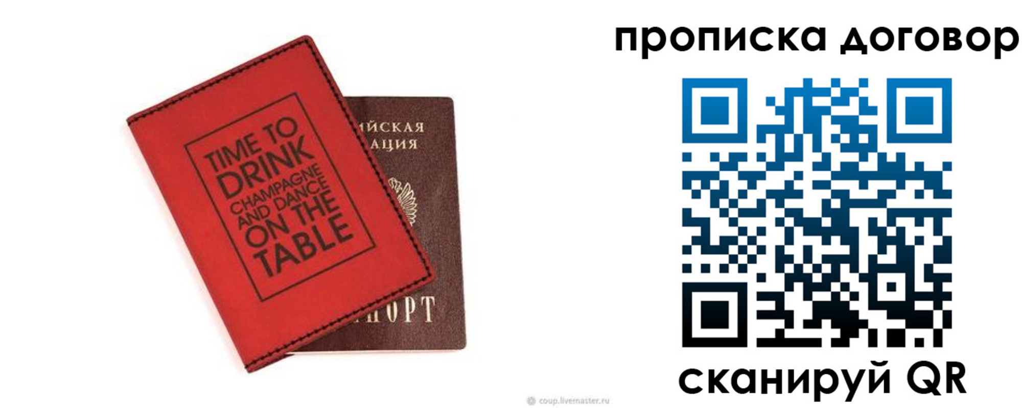 пропишу в квартире в Выксе