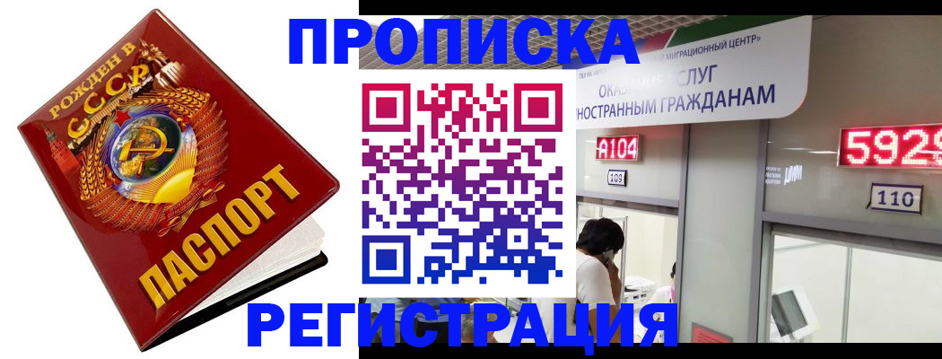 регистрация в Выксе