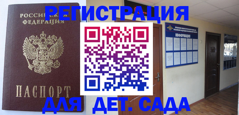 пропишу в квартире в Выксе