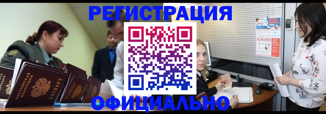 найти адрес прописки в Выксе