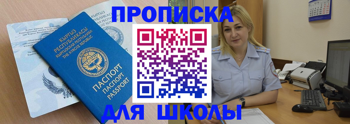 пропишу в квартире в Выксе